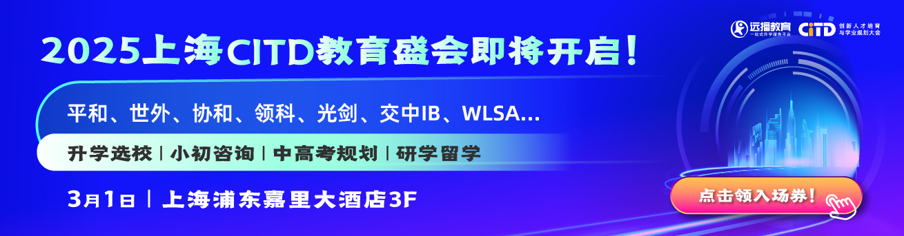 上海cidt报名表单