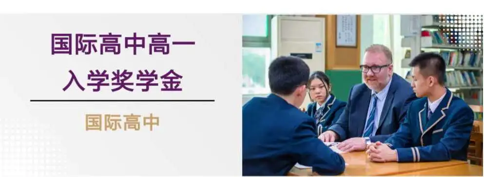 入学奖学金