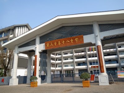 学校大门