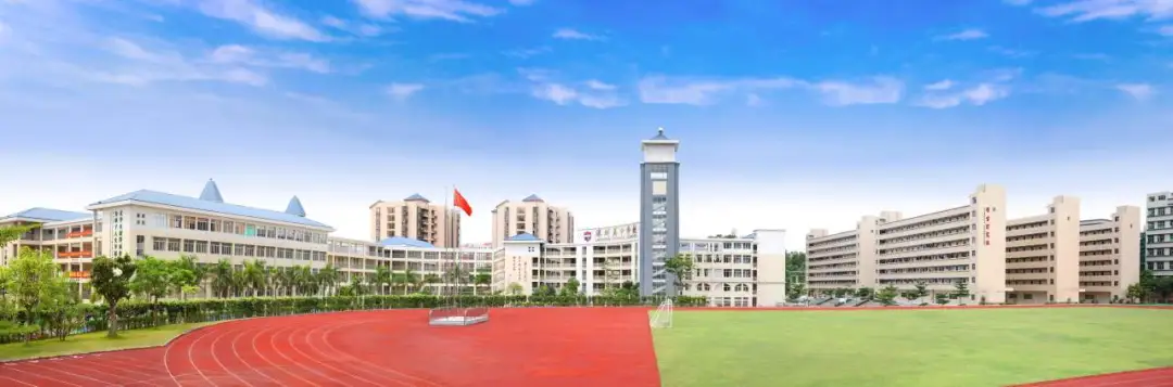 深圳市美中学校