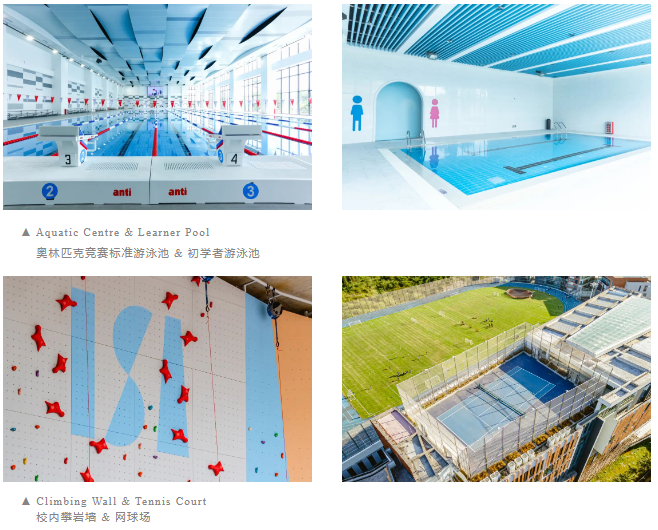 Sports Facilities 体育设施