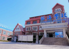 青岛银海学校2024年招生简章