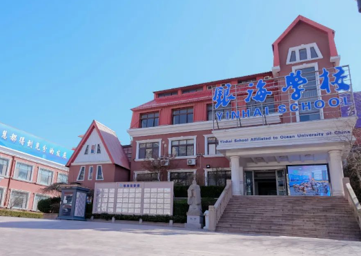 青岛银海学校